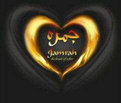 Jam'rah the heart of a fire