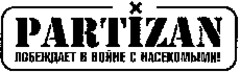 PARTIZAN