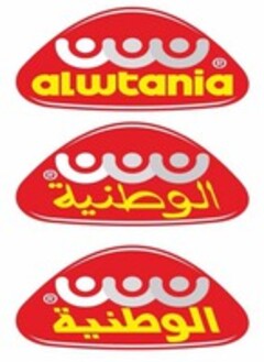 alwtania