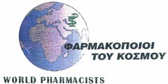 WORLD PHARMACISTS