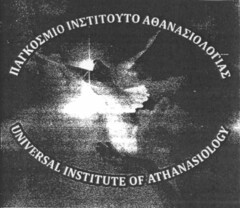 UNIVERSAL INSTITUTE OF ATHANASIOLOGY