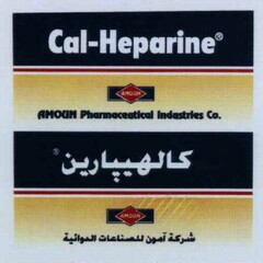 Cal-Heparine AMOUN Pharmaceutical Industries Co.