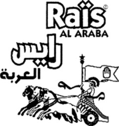 Raïs AL ARABA