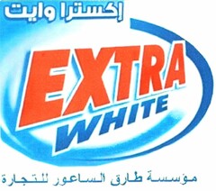 EXTRA WHITE