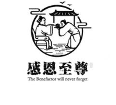 The Benefactor will never forget