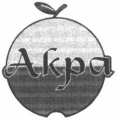Akpa