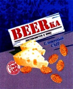 BEERKA Crispy Light