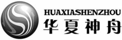 HUAXIASHENZHOU