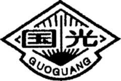 GUOGUANG