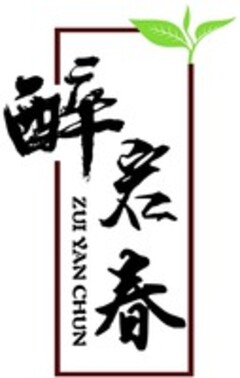 ZUI YAN CHUN