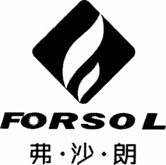 FORSOL