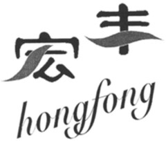 hongfong