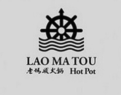 LAO MA TOU Hot Pot