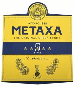 METAXA 5 STARS