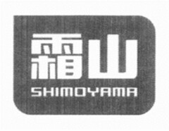 SHIMOYAMA