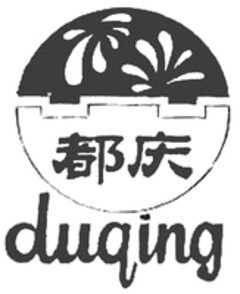 duqing