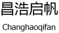 Changhaoqifan