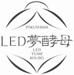 TOKUSHIMA LED LED YUME KOUBO