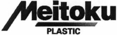 Meitoku PLASTIC