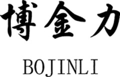 BOJINLI