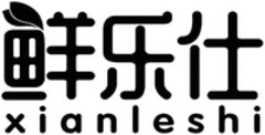 xianleshi