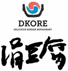 DKORE DELICIOUS KOREAN RESTAURANT