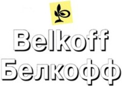 Belkoff