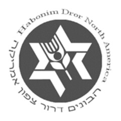 Habonim Dror North America