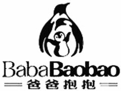 BabaBaobao