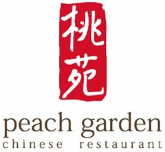 peach garden chinese restaurant