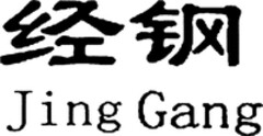 Jing Gang