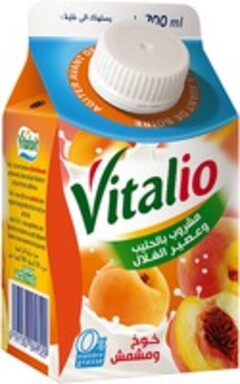 Vitalio