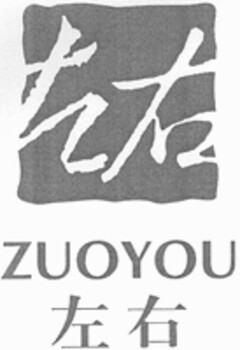 ZUOYOU