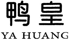 YA HUANG