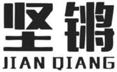 JIAN QIANG