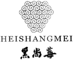 HEISHANGMEI