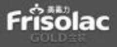 Frisolac GOLD