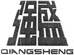 QIANGSHENG