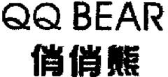 QQ BEAR