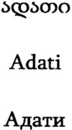 Adati