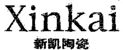 Xinkai