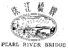 PEARL RIVER BRIDGE