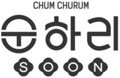 CHUM CHURUM SOON