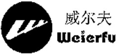 Weierfu