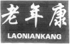 LAONIANKANG