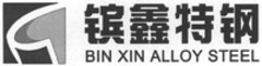 BIN XIN ALLOY STEEL