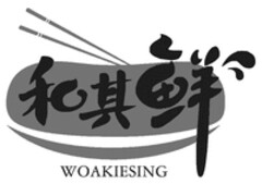 WOAKIESING