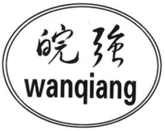 wanqiang