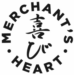 MERCHANT'S HEART