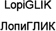 LopiGLIK